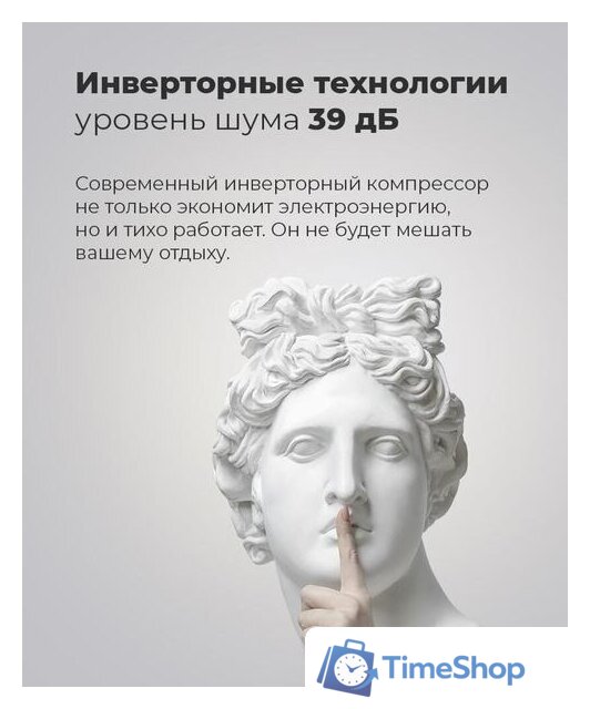 Холодильник MAUNFELD MFF144SFW - Изображение №18 — Интернет-магазин Time-Shop