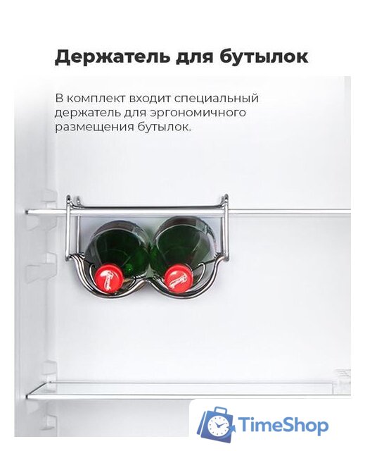 Холодильник MAUNFELD MFF144SFW - Изображение №24 — Интернет-магазин Time-Shop