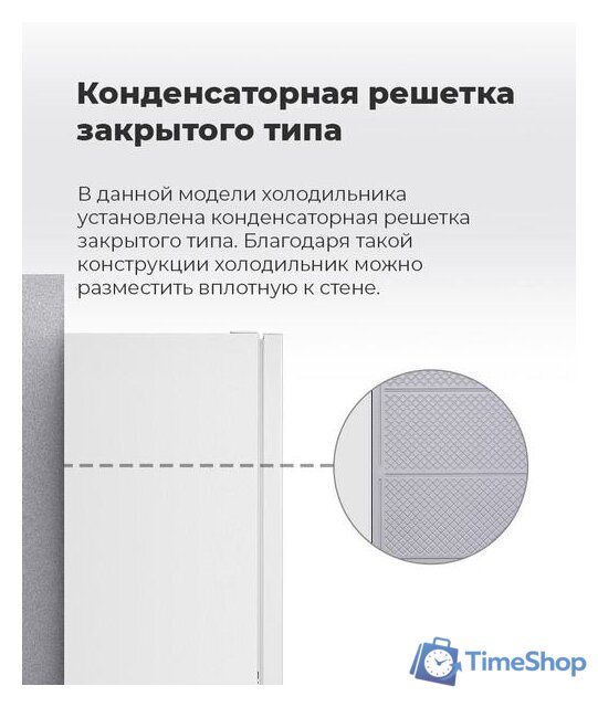 Холодильник MAUNFELD MFF144SFW - Изображение №21 — Интернет-магазин Time-Shop