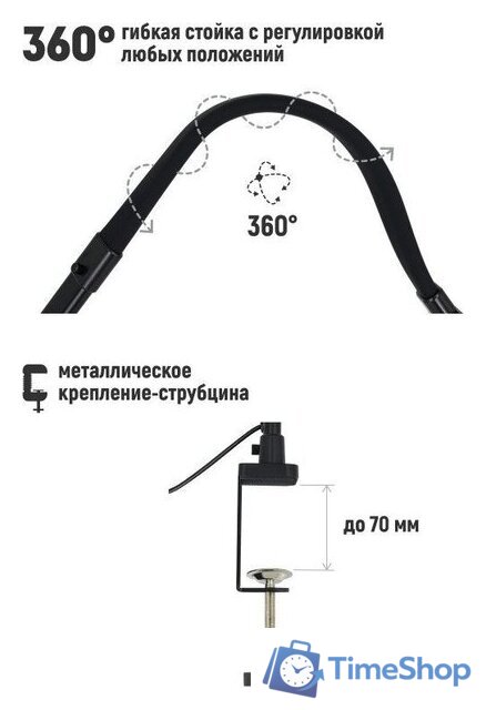Настольная лампа ArtStyle TL-408B - Изображение №5 — Интернет-магазин Time-Shop