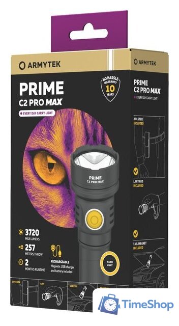 Фонарь Armytek Prime C2 Pro MAX (теплый) - Изображение №10 — Интернет-магазин Time-Shop