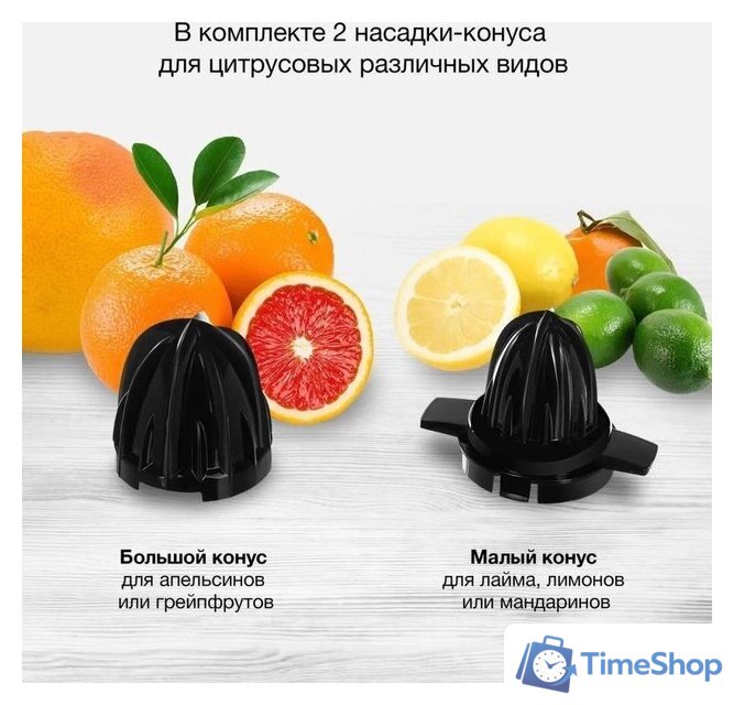 Соковыжималка Hyundai HY-JC4123 - Изображение №3 — Интернет-магазин Time-Shop