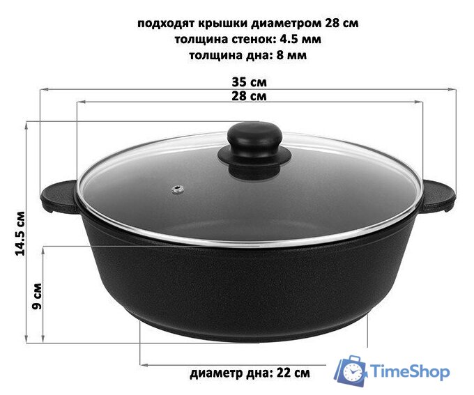 Жаровня Elan Gallery Гармония вкуса 120655 (черный оникс) - Изображение №8 — Интернет-магазин Time-Shop