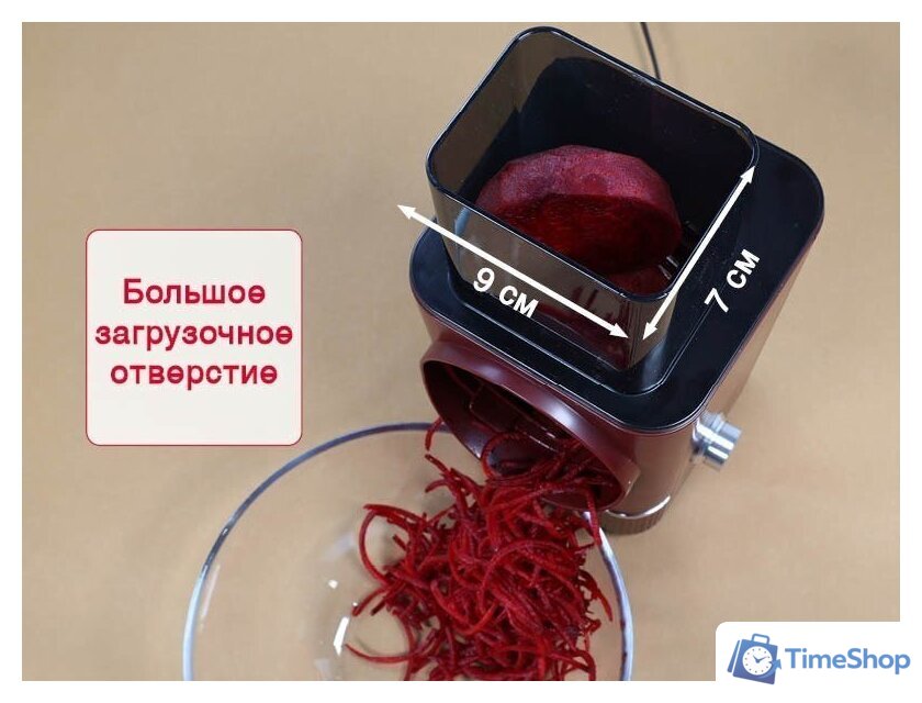 Овощерезка Oursson MS1503/DC - Изображение №7 — Интернет-магазин Time-Shop