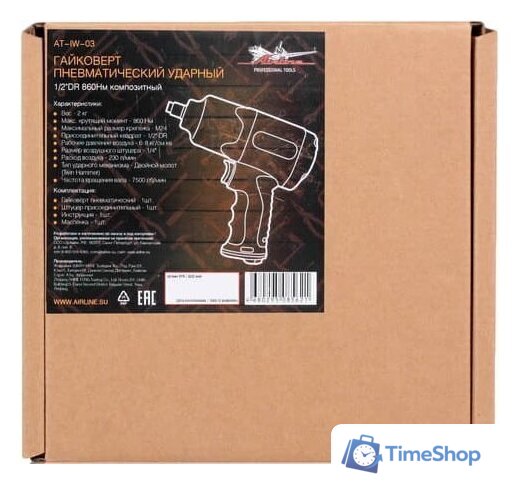 Пневматический гайковерт Airline AT-IW-03 - Изображение №2 — Интернет-магазин Time-Shop