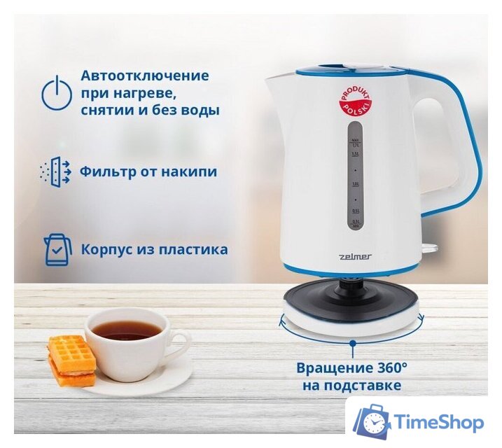Электрический чайник Zelmer ZCK7620B - Изображение №6 — Интернет-магазин Time-Shop