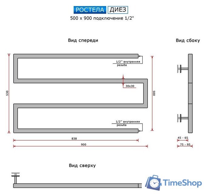 Полотенцесушитель Ростела Диез 50x90 см - Изображение №2 — Интернет-магазин Time-Shop