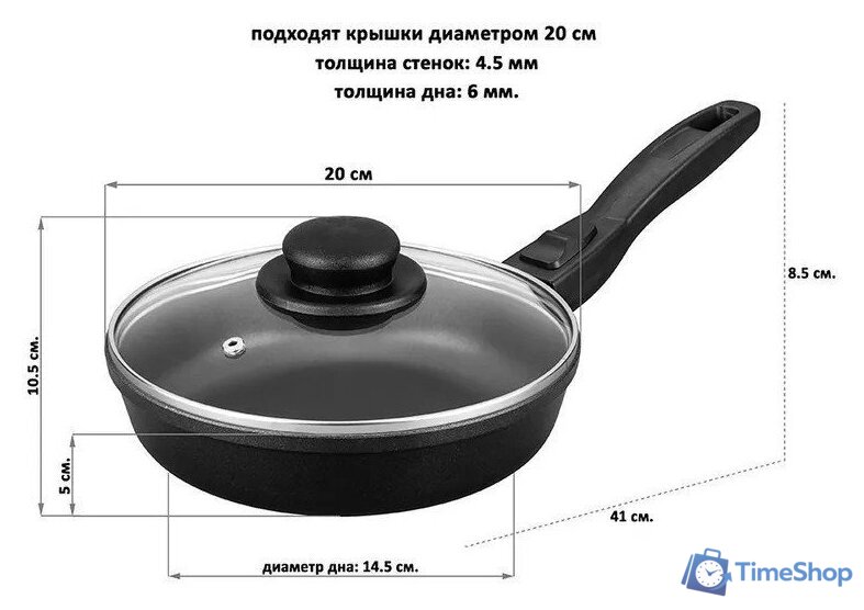 Сковорода Elan Gallery Гармония вкуса 120299 (черный оникс) - Изображение №8 — Интернет-магазин Time-Shop