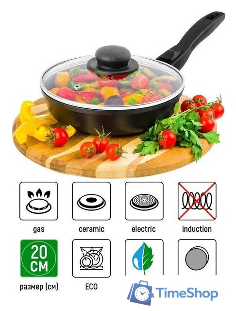 Сковорода Elan Gallery Гармония вкуса 120299 (черный оникс) - Изображение №7 — Интернет-магазин Time-Shop