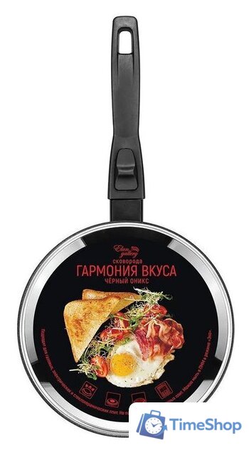 Сковорода Elan Gallery Гармония вкуса 120299 (черный оникс) - Изображение №6 — Интернет-магазин Time-Shop
