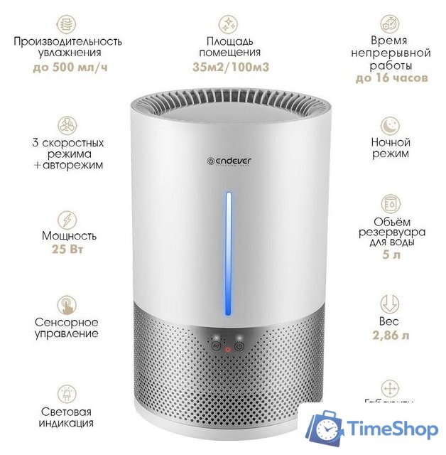 Увлажнитель воздуха Endever Oasis 280 - Изображение №5 — Интернет-магазин Time-Shop