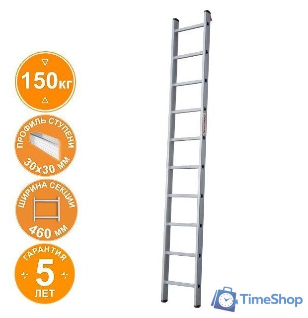 Лестница Новая высота NV 521 индустриальная 10 ступеней - Изображение №1 — Интернет-магазин Time-Shop