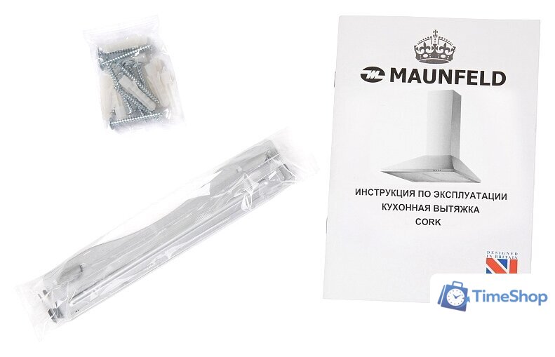 Кухонная вытяжка MAUNFELD Cork 50 (нержавеющая сталь) - Изображение №14 — Интернет-магазин Time-Shop