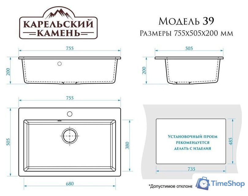 Кухонная мойка MARRBAXX Карельский камень модель 39/Q8 (темно-серый) - Изображение №3 — Интернет-магазин Time-Shop