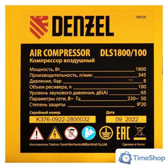 Компрессор Denzel DLS 1800/100 - Изображение №5 — Интернет-магазин Time-Shop