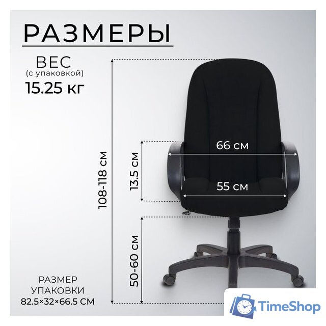Офисное кресло Бюрократ T-898AXSN (черный 3С11) - Изображение №5 — Интернет-магазин Time-Shop
