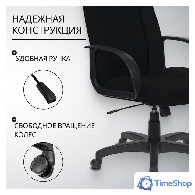Офисное кресло Бюрократ T-898AXSN (черный 3С11) - Изображение №4 — Интернет-магазин Time-Shop