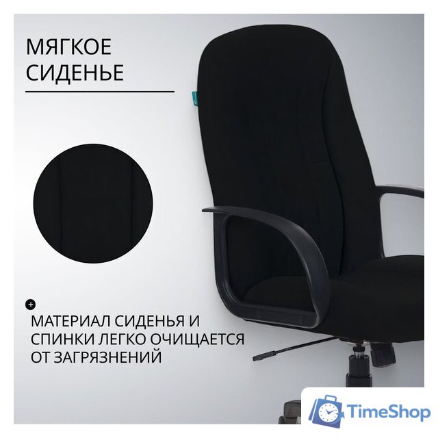 Офисное кресло Бюрократ T-898AXSN (черный 3С11) - Изображение №3 — Интернет-магазин Time-Shop