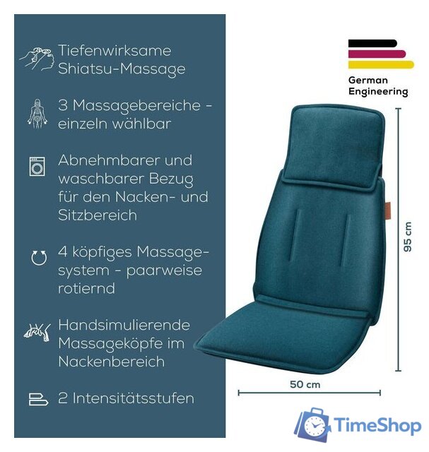 Массажная накидка на сиденье Beurer MG 330 (petrol blue) - Изображение №1 — Интернет-магазин Time-Shop