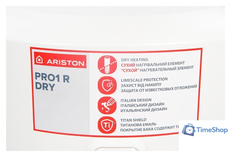 Накопительный электрический водонагреватель Ariston PRO1 R 80 V 1,5K PL DRY - Изображение №3 — Интернет-магазин Time-Shop