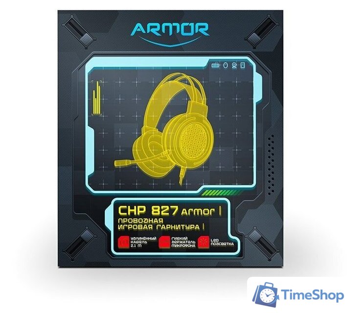 Наушники CBR CHP 827 Armor - Изображение №11 — Интернет-магазин Time-Shop