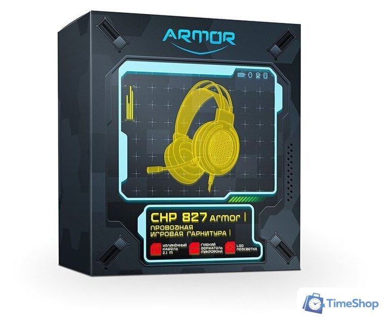 Наушники CBR CHP 827 Armor - Изображение №9 — Интернет-магазин Time-Shop
