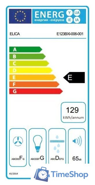 Кухонная вытяжка Elica Elite 14 Lux GRVT/A/60 (PRF0098874) - Изображение №3 — Интернет-магазин Time-Shop