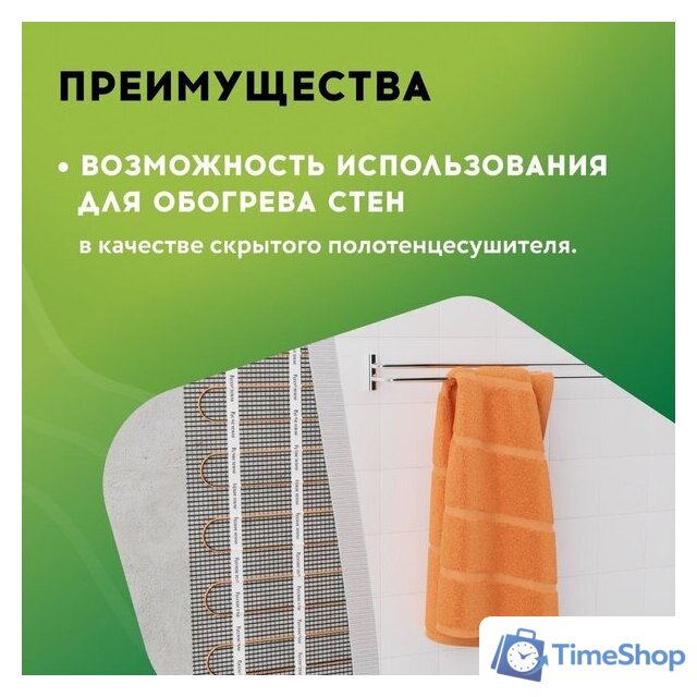 Нагревательный кабель Русское тепло РТ-790-39.0 2285245 - Изображение №6 — Интернет-магазин Time-Shop