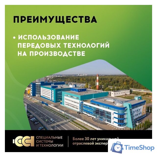 Нагревательный кабель Русское тепло РТ-790-39.0 2285245 - Изображение №5 — Интернет-магазин Time-Shop