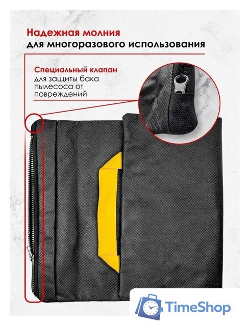 Многоразовый мешок Dr.Electro KWD4/M - Изображение №3 — Интернет-магазин Time-Shop