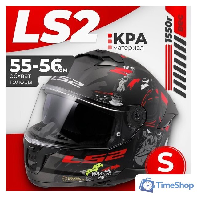 Мотошлем LS2 FF808 Stream 2 Angry Monkey (S, черный матовый/красный) - Изображение №1 — Интернет-магазин Time-Shop