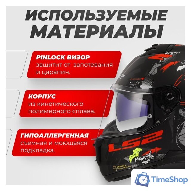 Мотошлем LS2 FF808 Stream 2 Angry Monkey (S, черный матовый/красный) - Изображение №2 — Интернет-магазин Time-Shop