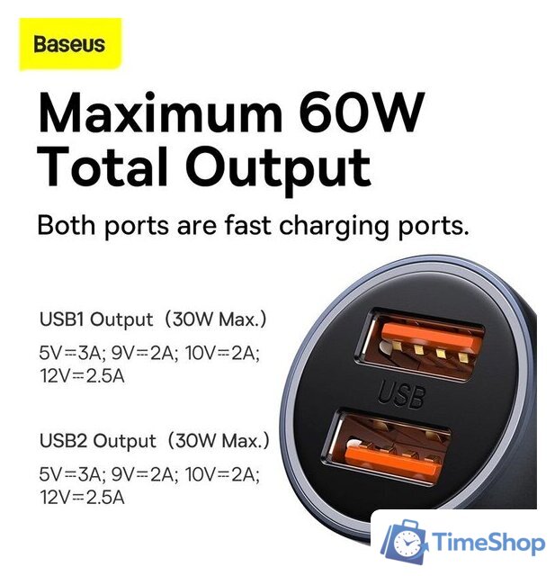 Автомобильное зарядное Baseus CGJM000113 - Изображение №2 — Интернет-магазин Time-Shop