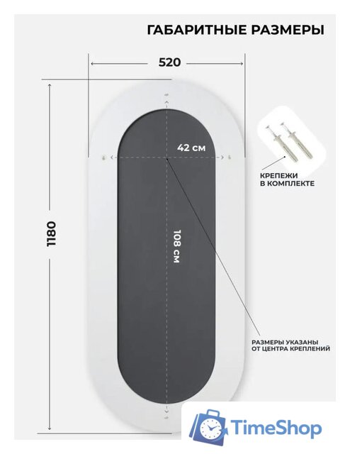  eMZe Color Oval 52x118 COLOR.52.118.KRD (дуб) - Изображение №7 — Интернет-магазин Time-Shop