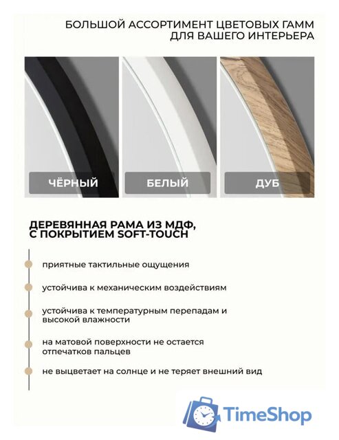  eMZe Color Oval 52x118 COLOR.52.118.KRD (дуб) - Изображение №5 — Интернет-магазин Time-Shop