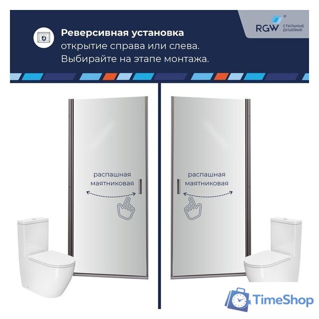 Душевая дверь RGW LE-003Gr 351200307-110 - Изображение №3 — Интернет-магазин Time-Shop