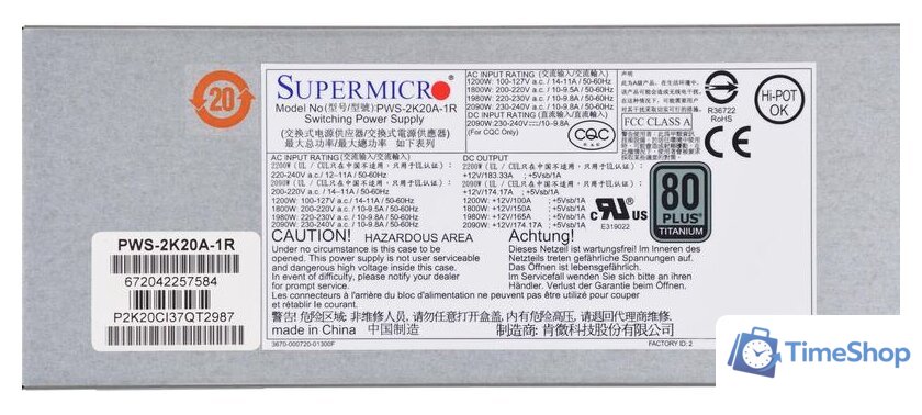 Блок питания Supermicro PWS-2K20A-1R - Изображение №3 — Интернет-магазин Time-Shop