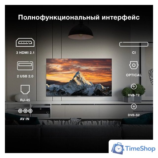 Телевизор Hyundai H-LED43BU7009 - Изображение №11 — Интернет-магазин Time-Shop