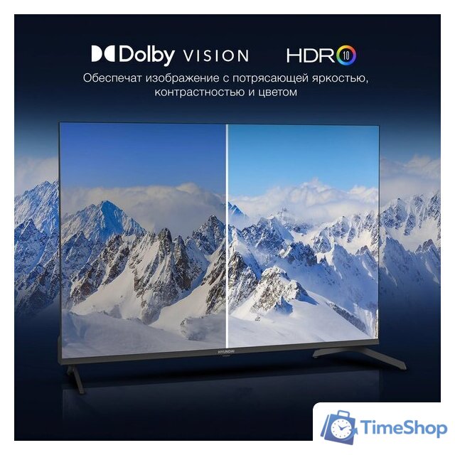 Телевизор Hyundai H-LED43BU7009 - Изображение №4 — Интернет-магазин Time-Shop