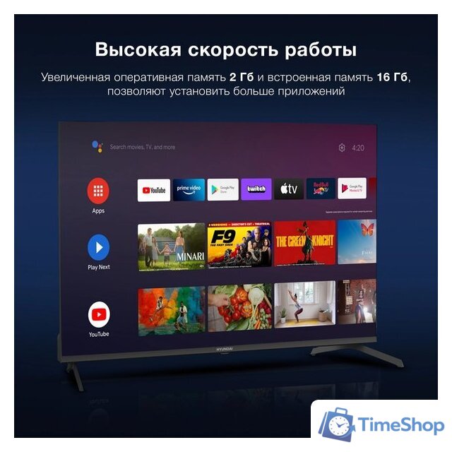 Телевизор Hyundai H-LED43BU7009 - Изображение №7 — Интернет-магазин Time-Shop