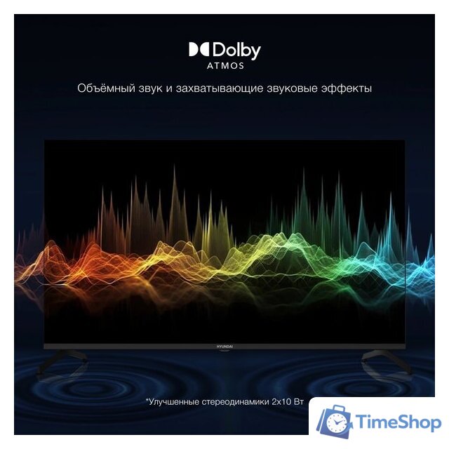 Телевизор Hyundai H-LED43BU7009 - Изображение №9 — Интернет-магазин Time-Shop