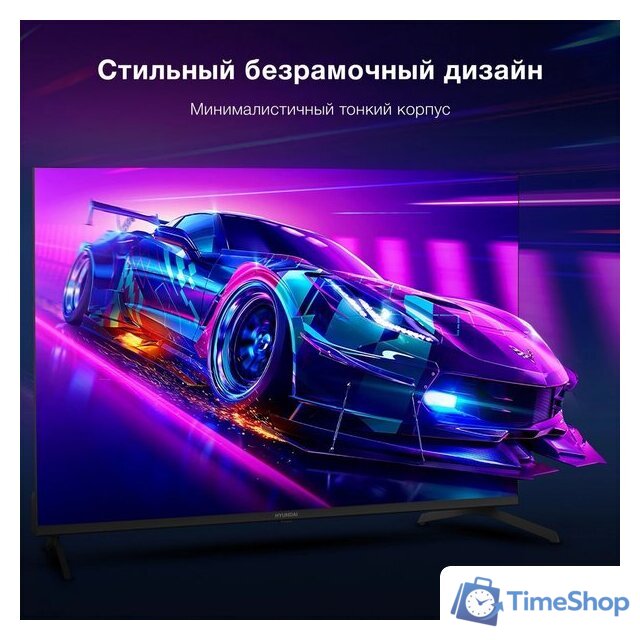 Телевизор Hyundai H-LED43BU7009 - Изображение №10 — Интернет-магазин Time-Shop