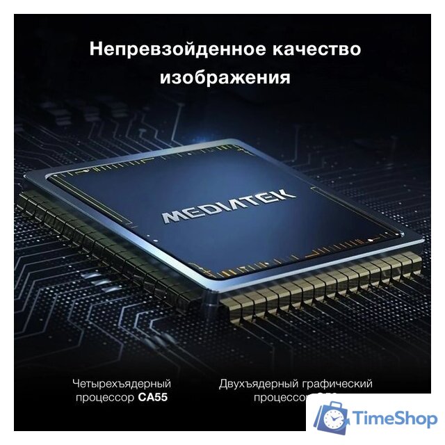 Телевизор Hyundai H-LED43BU7009 - Изображение №6 — Интернет-магазин Time-Shop