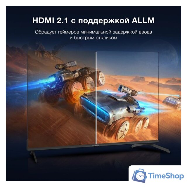 Телевизор Hyundai H-LED43BU7009 - Изображение №8 — Интернет-магазин Time-Shop