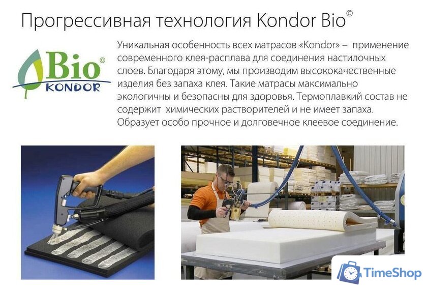 Матрас Kondor Bora 2 Medio 80x186 (трикотаж) - Изображение №6 — Интернет-магазин Time-Shop