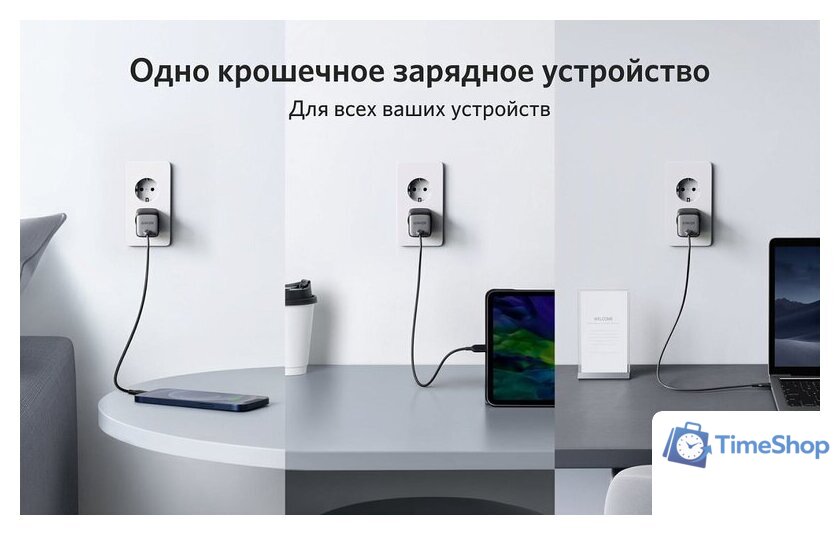 Сетевое зарядное Anker PowerPort Nano II GaN 65 Вт - Изображение №3 — Интернет-магазин Time-Shop