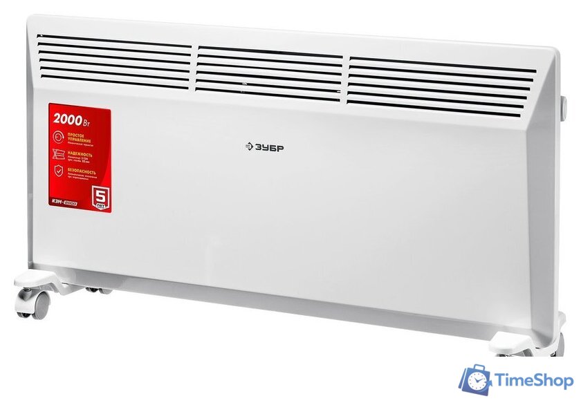 Конвектор Зубр Мастер КЭМ-2000 - Изображение №1 — Интернет-магазин Time-Shop