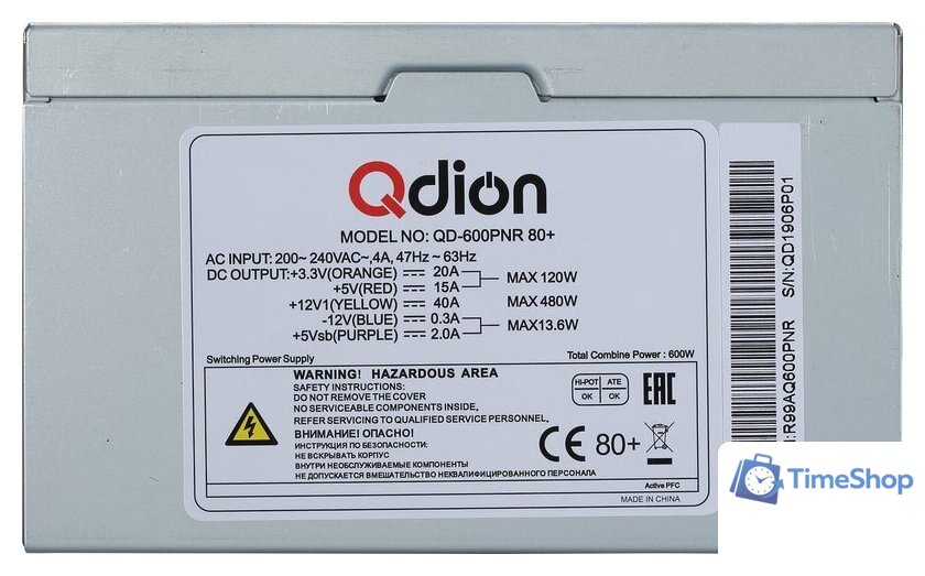 Блок питания Qdion QD-650PNR 80+ - Изображение №4 — Интернет-магазин Time-Shop