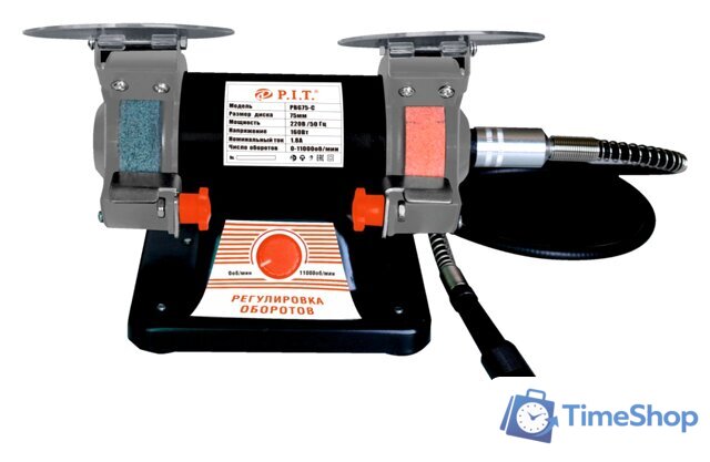 Заточный станок P.I.T. PBG75-C - Изображение №1 — Интернет-магазин Time-Shop