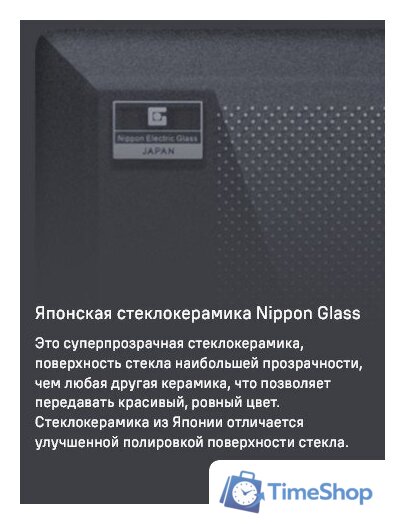 Варочная панель MAUNFELD CVI292S2FDGR - Изображение №11 — Интернет-магазин Time-Shop